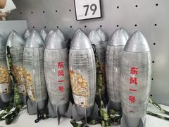 -中国人民革命军事博物馆