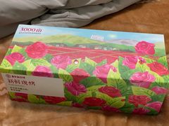 -嘉华鲜花饼(四方街旗舰店)