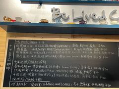 -Be Lived Cafe比例咖啡(摩天轮店)
