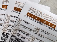 -百美汇影城(LUXE嘉里中心店)