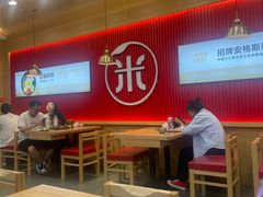 -米村拌饭(城阳万象汇店)