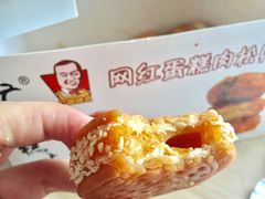 -广根糕点(中山西路店)