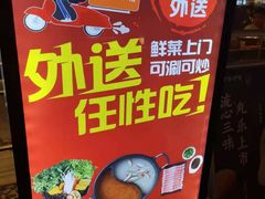 -呷哺呷哺(黄骅华贸商业广场店)
