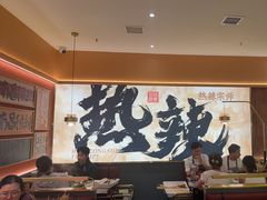 -热辣宗师·串串火锅(万达金街店)