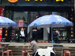 -亲贤打卤面(八一街店)