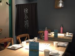 -徐小姐爱地锅(海州万达店)