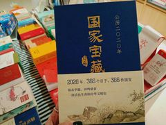 -当当书店(国泰广场店)