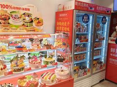 -味多美蛋糕(灯市口店)