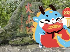 -海口火山口国家地质公园