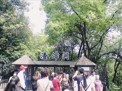 -渣滓洞