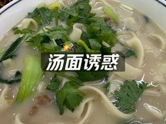 -高群生胡辣汤(亚运村店)