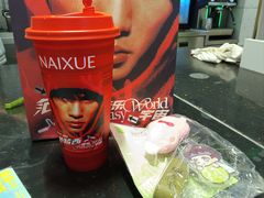 -奈雪的茶(亨特国际广场店)