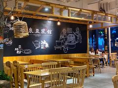 大堂-冰泉豆浆馆(阳朔店)