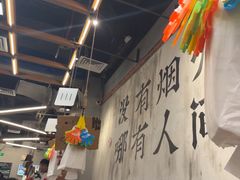 -破店肥哈·东北烧烤·夜宵(南山保利店)
