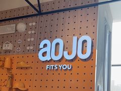 -AOJO眼镜(北京朝阳大悦城店)