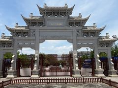 -观潮胜地公园