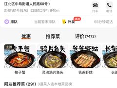 -好爸爸(外滩店)