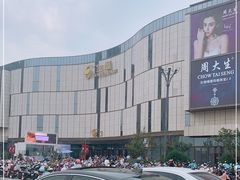 -金鹰国际购物中心(江都店)