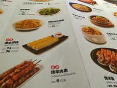 菜单-西贝(大卫城店)