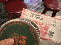 -瑞虹新天地月亮湾
