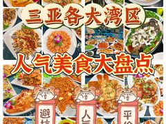 -椰梦长廊