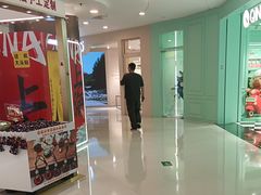 -正大广场