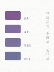 -禧趣婚礼