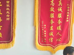 -红蕾家政·保姆·育儿嫂·钟点工