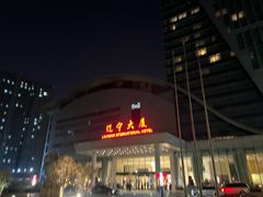 -乐汤荟沐浴生活馆