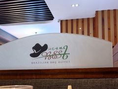 -汉巴味德(北京银座和谐广场店)
