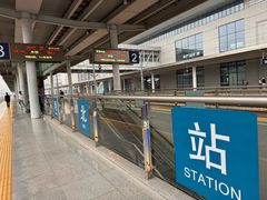 -三明北站