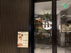 -Dragonfly 悠庭·按摩Spa(苏州中心广场店)