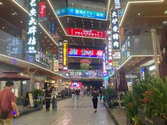 -中贸广场