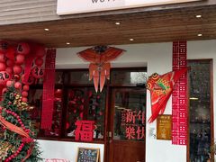 -初甜·舒芙蕾·韩式雪花冰(流塘店)