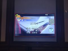 -骑士KTV(红谷滩万达店)