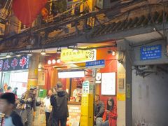 -陈学正酸梅汤(大学习巷店)