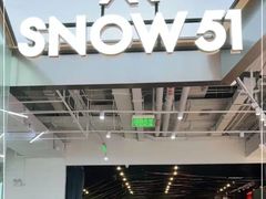 -SNOW51城市滑雪(万象城店)