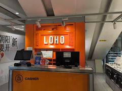-LOHO眼镜(北京朝北大悦城店)