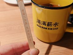 -太二酸菜鱼(天鹅湖万达店)