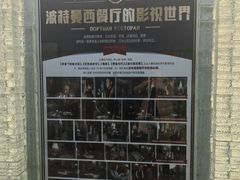 -波特曼西餐厅(南岗店)