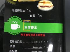 -No.1猪扒包(南坑店)