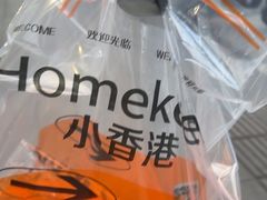 -小香港(凤凰大街店)