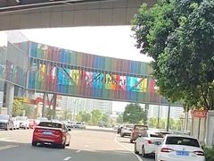 -圆融购物中心(南天成路店)