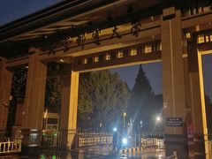 -北京邮电大学