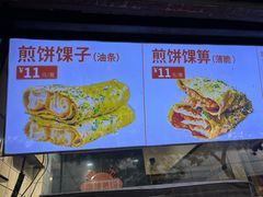 -南楼煎饼(滨江道店)
