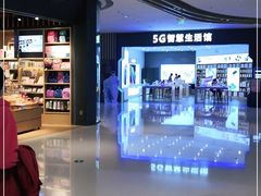 -龙湖南京江北天街