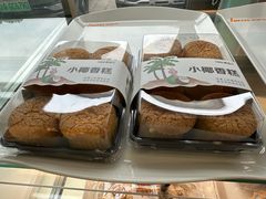 -爱维尔阳光蛋糕(越湖店)