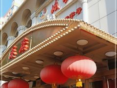 门面-峨嵋酒家总店(车公庄店)