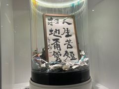 -建国门(地铁站)