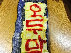 -恩你小木屋·烤肉韩式料理(嘉兴秀洲店)